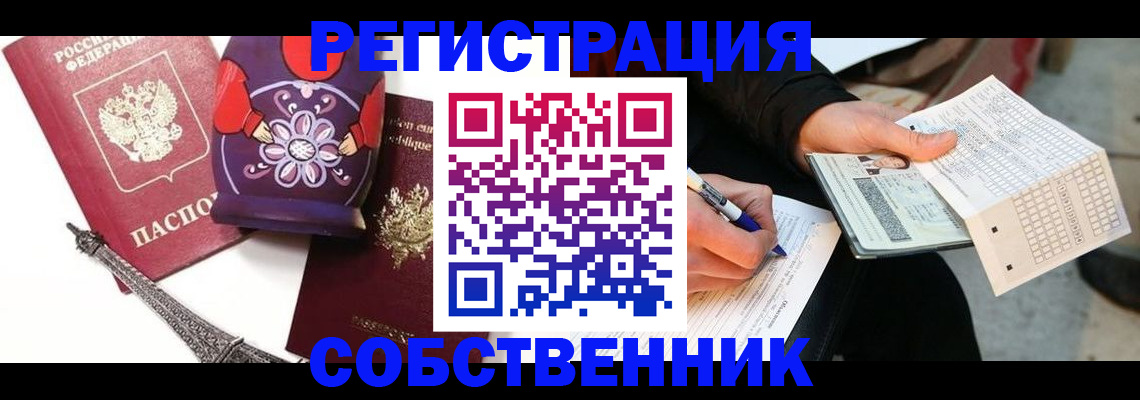 форма 3 в Горняке